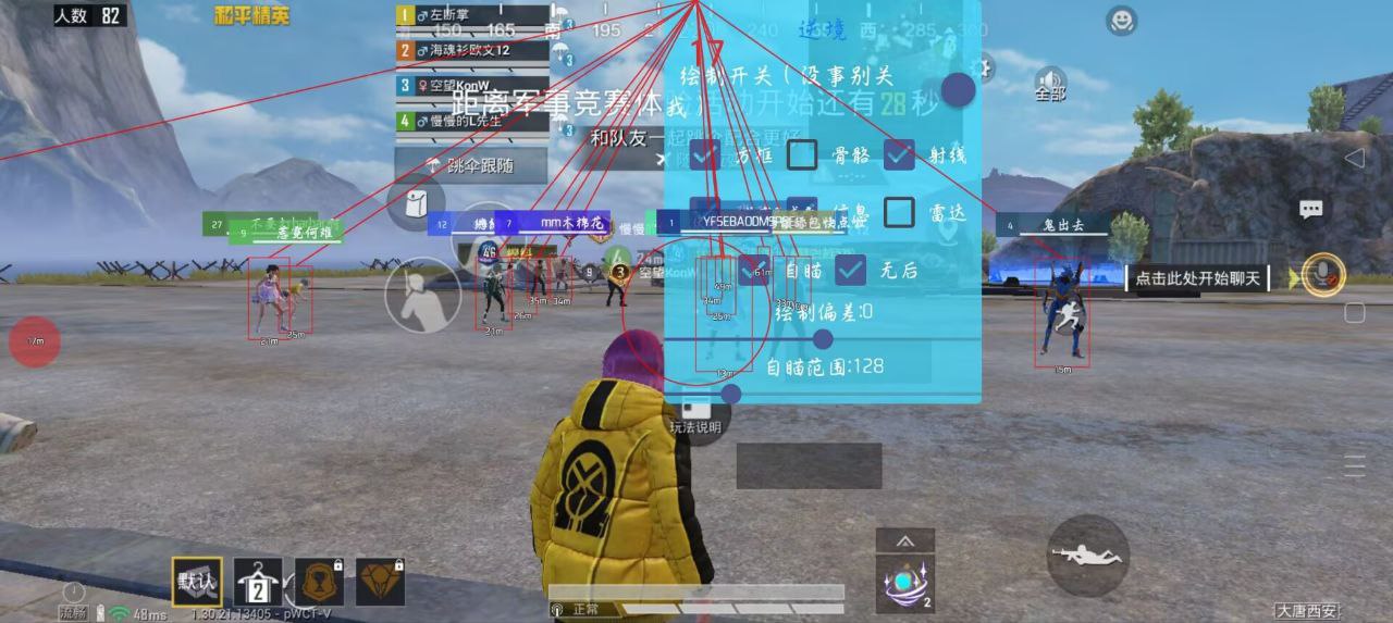 和平精英辅助使用常见问题解答的配图，内容相关：辅助工具一直存在争议，有人认为它破坏公平性，而另一部分玩家觉得“单机模式”或娱乐局使用无伤大雅。实际...